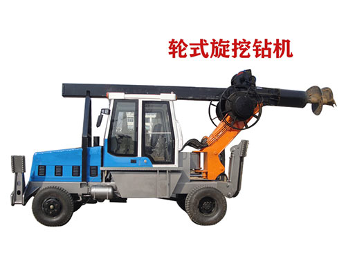 輪式旋挖 輪式旋挖