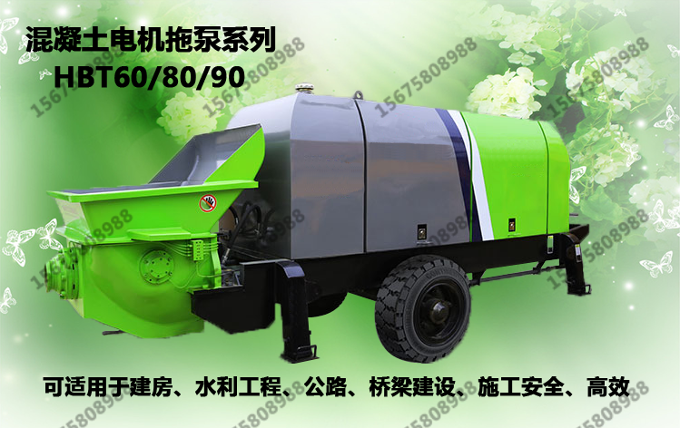 電機(jī)拖泵 電機(jī)拖泵