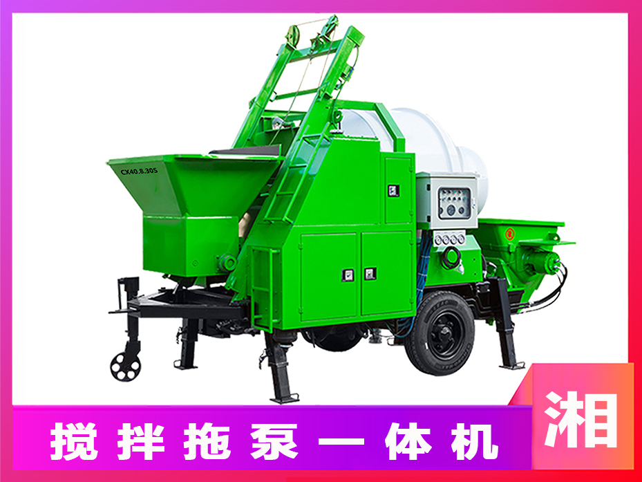 攪拌拖泵 攪拌拖泵