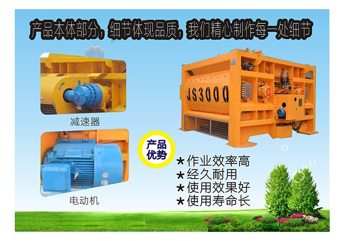 混凝土攪拌站 混凝土攪拌站