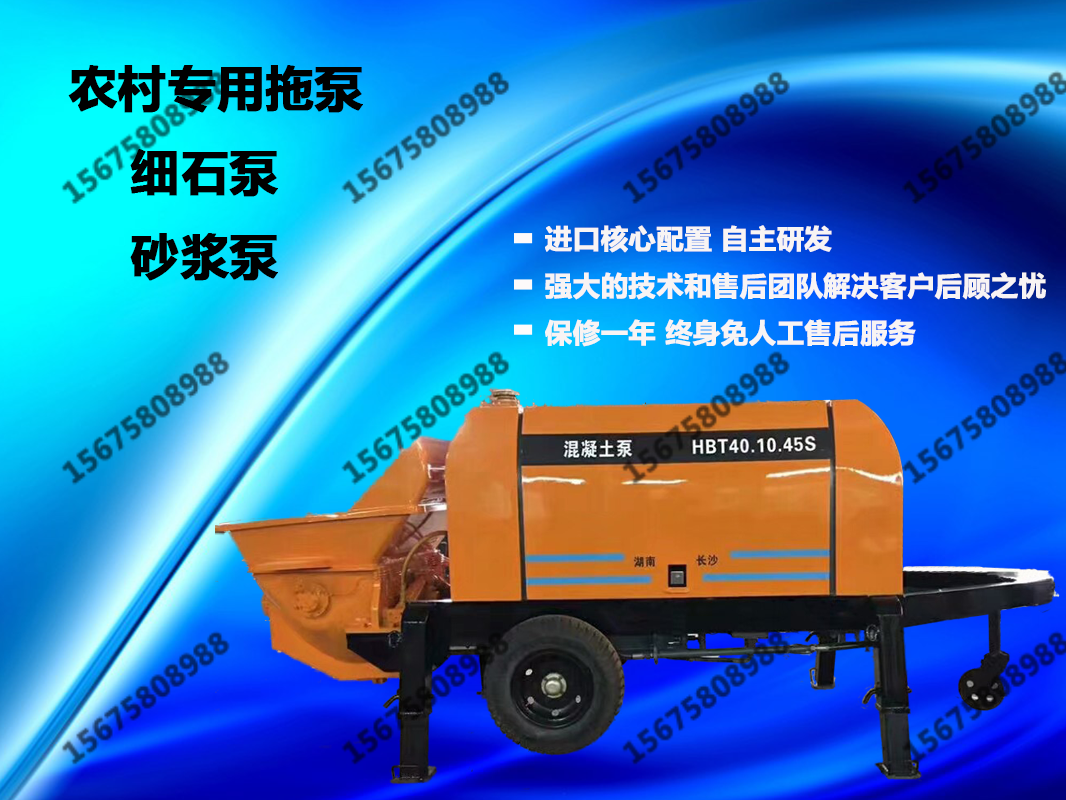 攪拌拖泵,攪拌天泵,車載攪拌泵,混凝土濕噴機,臂架泵,混凝土輸送泵
