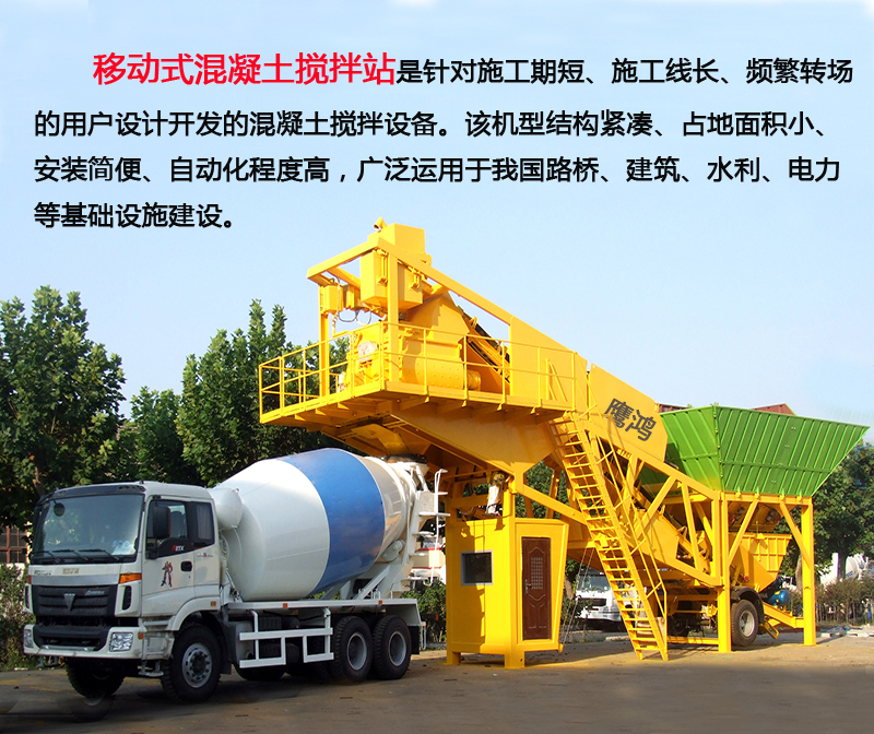攪拌拖泵,攪拌天泵,車載攪拌泵,混凝土濕噴機,臂架泵,混凝土輸送泵