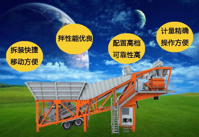 攪拌拖泵,攪拌天泵,車載攪拌泵,混凝土濕噴機,臂架泵,混凝土輸送泵