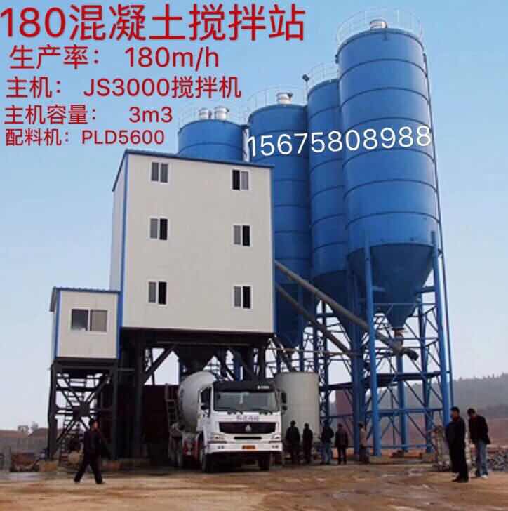 攪拌拖泵,攪拌天泵,車載攪拌泵,混凝土濕噴機(jī),臂架泵,混凝土輸送泵 攪拌拖泵,攪拌天泵,車載攪拌泵,混凝土濕噴機(jī),臂架泵,混凝土輸送泵