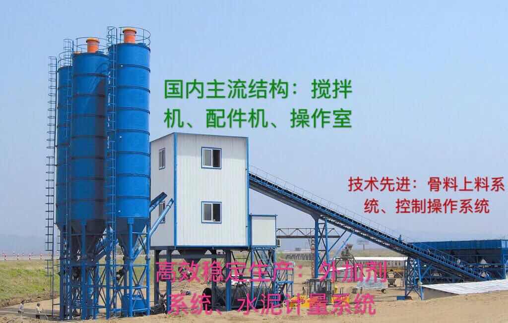 攪拌拖泵,攪拌天泵,車載攪拌泵,混凝土濕噴機(jī),臂架泵,混凝土輸送泵 攪拌拖泵,攪拌天泵,車載攪拌泵,混凝土濕噴機(jī),臂架泵,混凝土輸送泵
