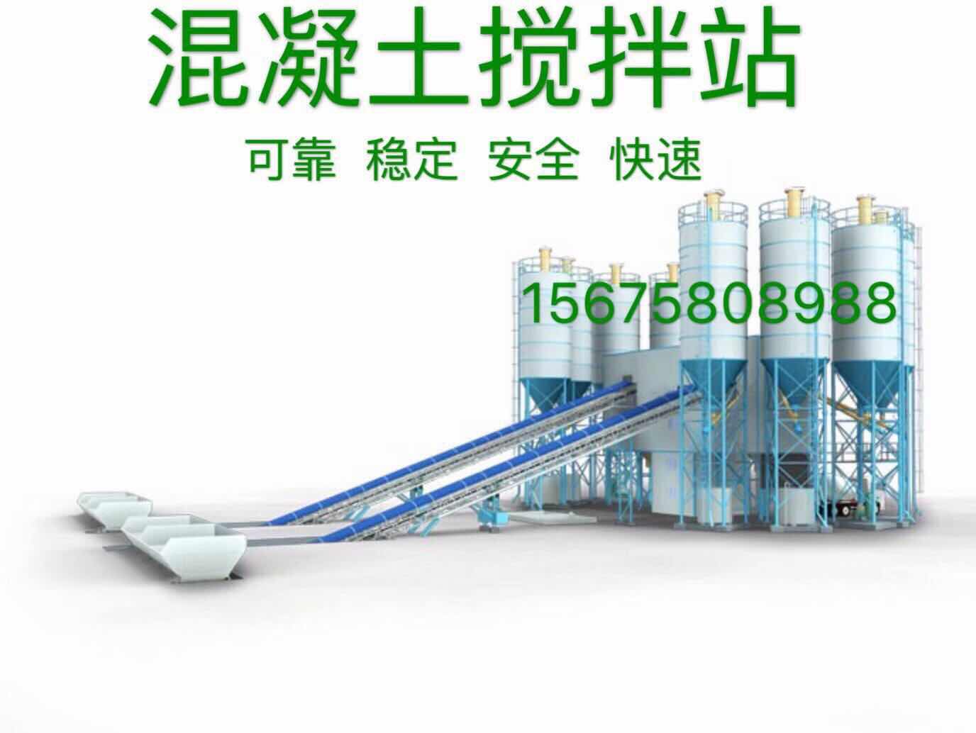 攪拌拖泵,攪拌天泵,車載攪拌泵,混凝土濕噴機(jī),臂架泵,混凝土輸送泵 攪拌拖泵,攪拌天泵,車載攪拌泵,混凝土濕噴機(jī),臂架泵,混凝土輸送泵