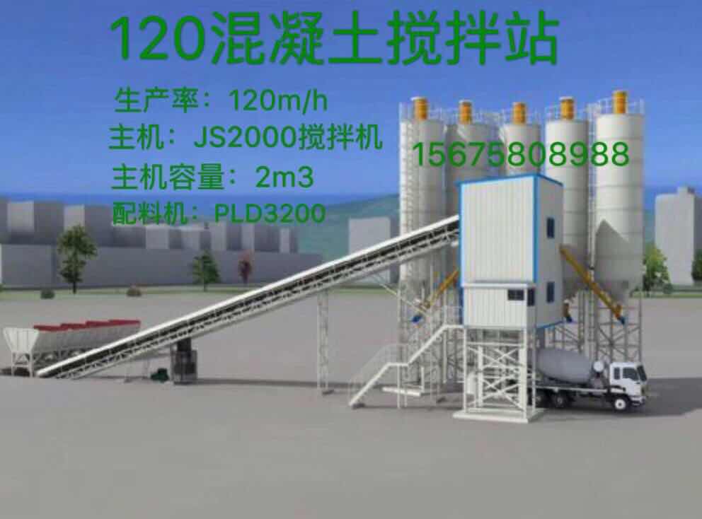 攪拌拖泵,攪拌天泵,車載攪拌泵,混凝土濕噴機(jī),臂架泵,混凝土輸送泵 攪拌拖泵,攪拌天泵,車載攪拌泵,混凝土濕噴機(jī),臂架泵,混凝土輸送泵