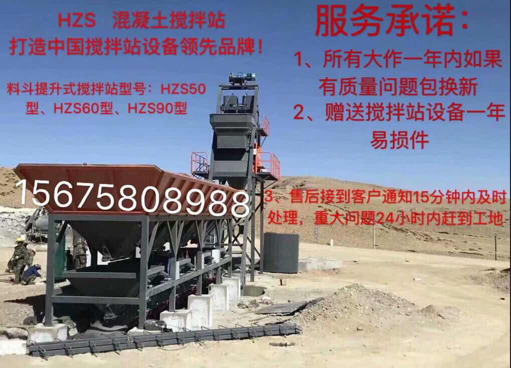 攪拌拖泵,攪拌天泵,車載攪拌泵,混凝土濕噴機(jī),臂架泵,混凝土輸送泵 攪拌拖泵,攪拌天泵,車載攪拌泵,混凝土濕噴機(jī),臂架泵,混凝土輸送泵