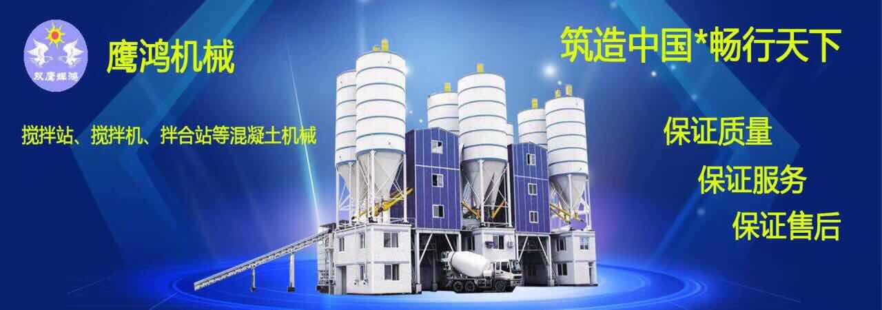 攪拌拖泵,攪拌天泵,車載攪拌泵,混凝土濕噴機(jī),臂架泵,混凝土輸送泵
