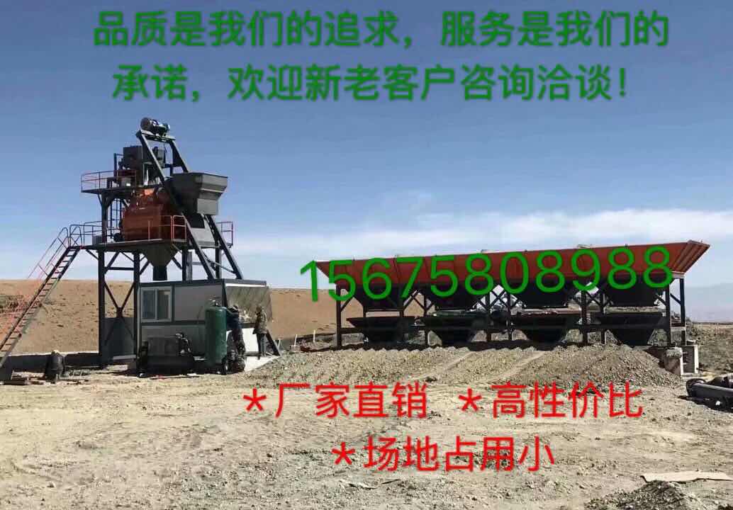 攪拌拖泵,攪拌天泵,車載攪拌泵,混凝土濕噴機(jī),臂架泵,混凝土輸送泵 攪拌拖泵,攪拌天泵,車載攪拌泵,混凝土濕噴機(jī),臂架泵,混凝土輸送泵