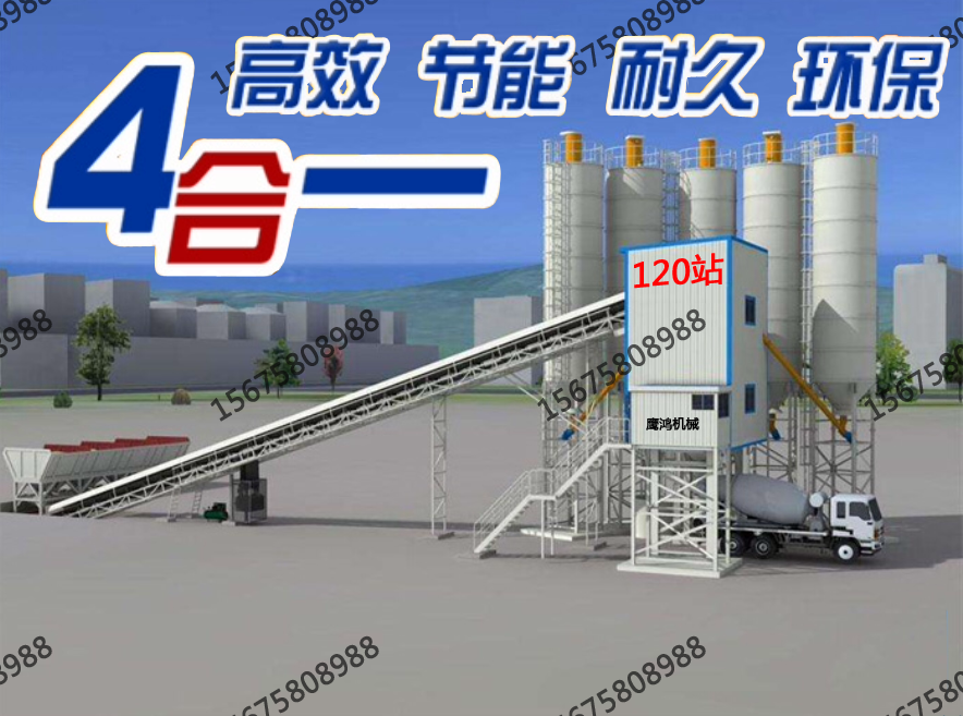 攪拌拖泵,攪拌天泵,車載攪拌泵,混凝土濕噴機(jī),臂架泵,混凝土輸送泵 攪拌拖泵,攪拌天泵,車載攪拌泵,混凝土濕噴機(jī),臂架泵,混凝土輸送泵