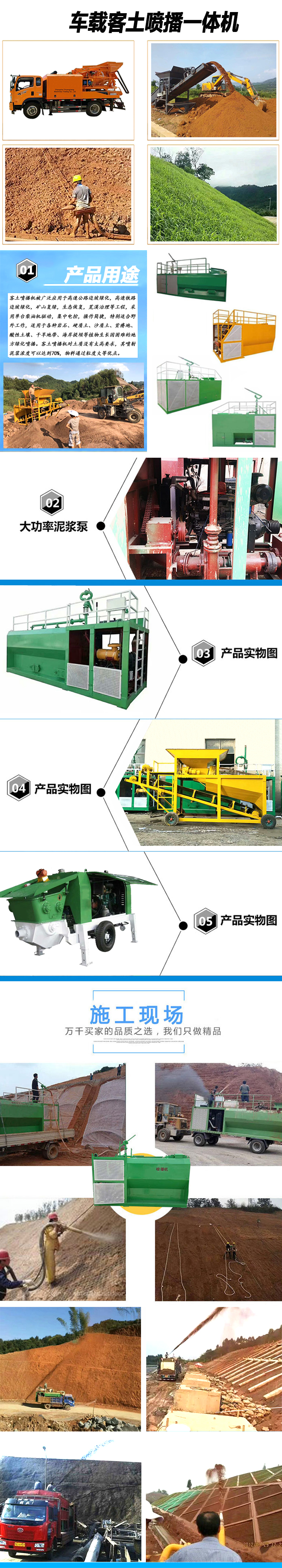 攪拌拖泵,攪拌天泵,車載攪拌泵,混凝土濕噴機,臂架泵,混凝土輸送泵